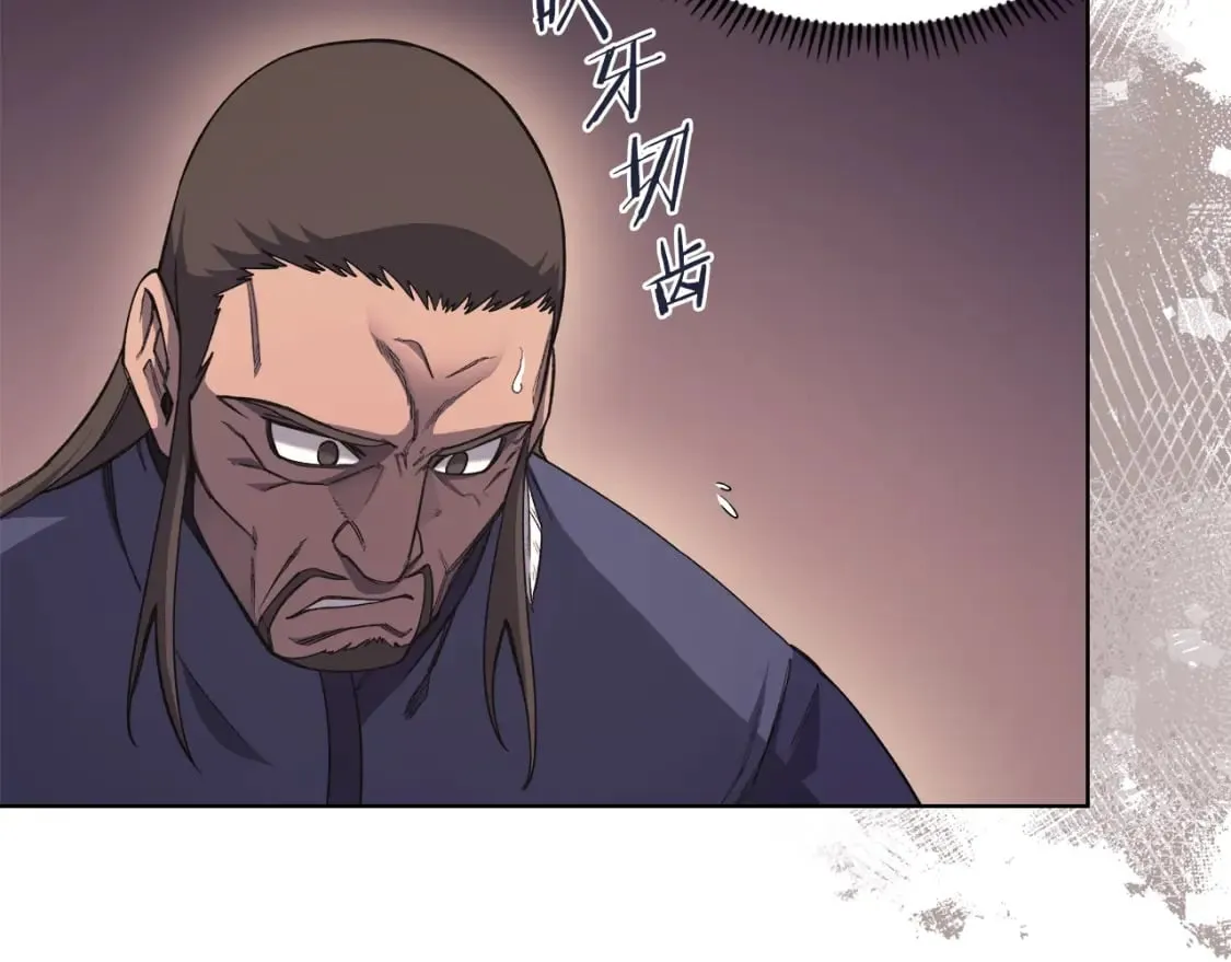 第55话 还招 第50页