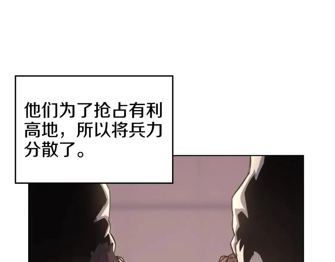 第55话 还招 第56页