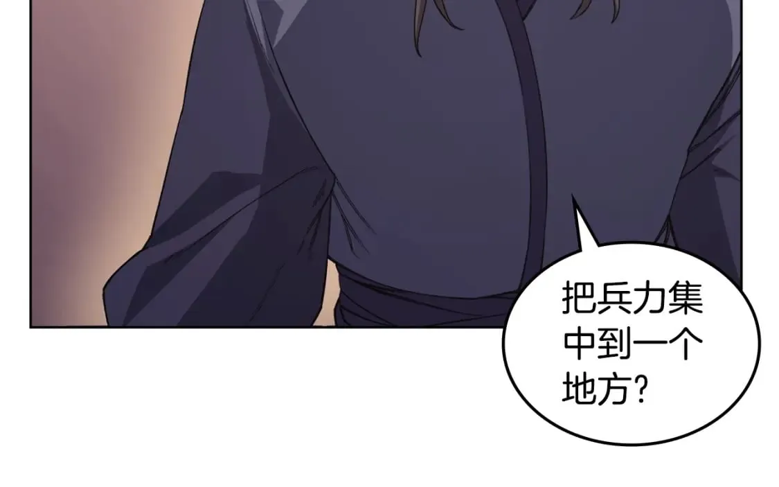 第55话 还招 第62页