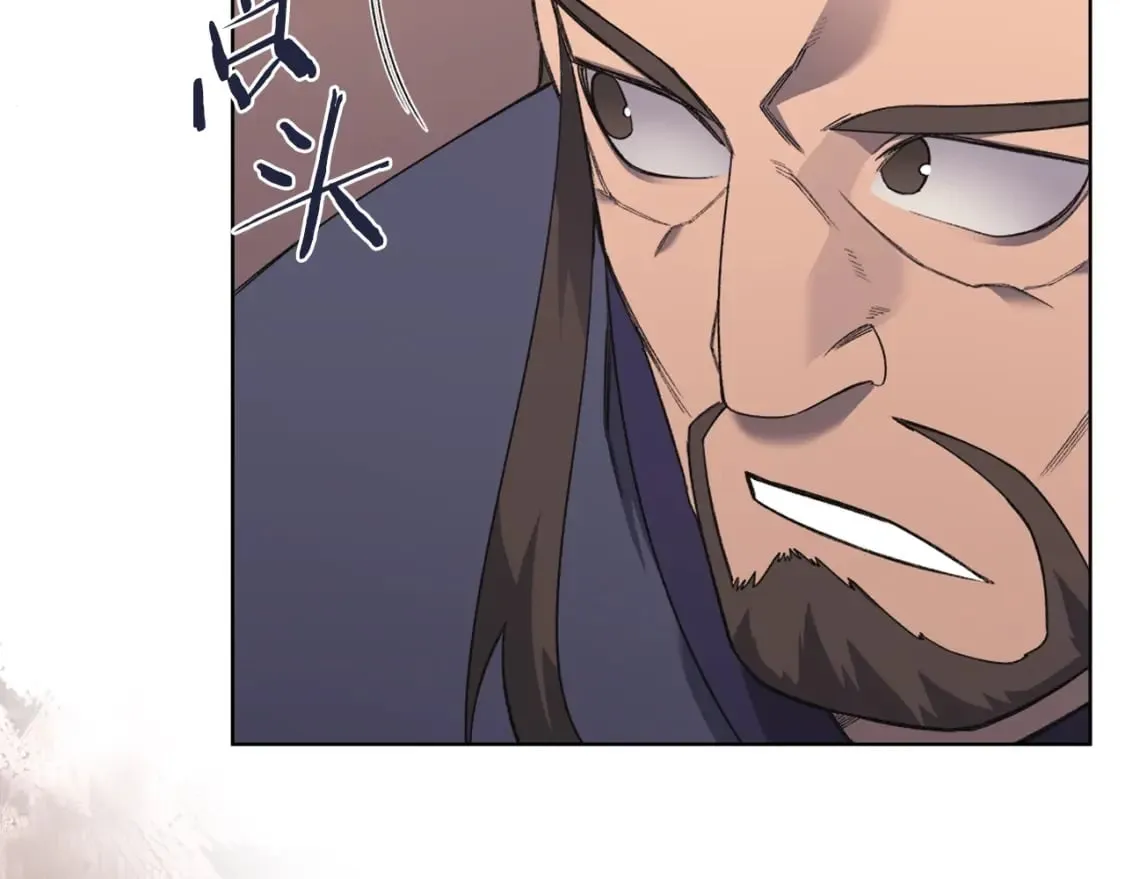 第55话 还招 第67页