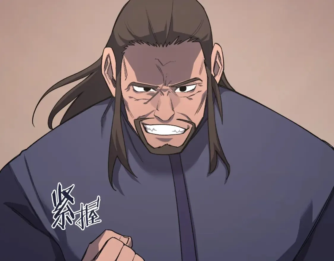 第55话 还招 第73页
