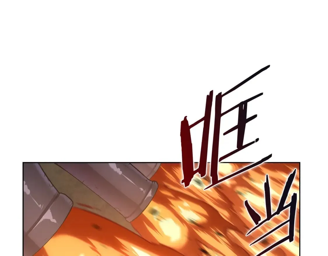 第55话 还招 第83页