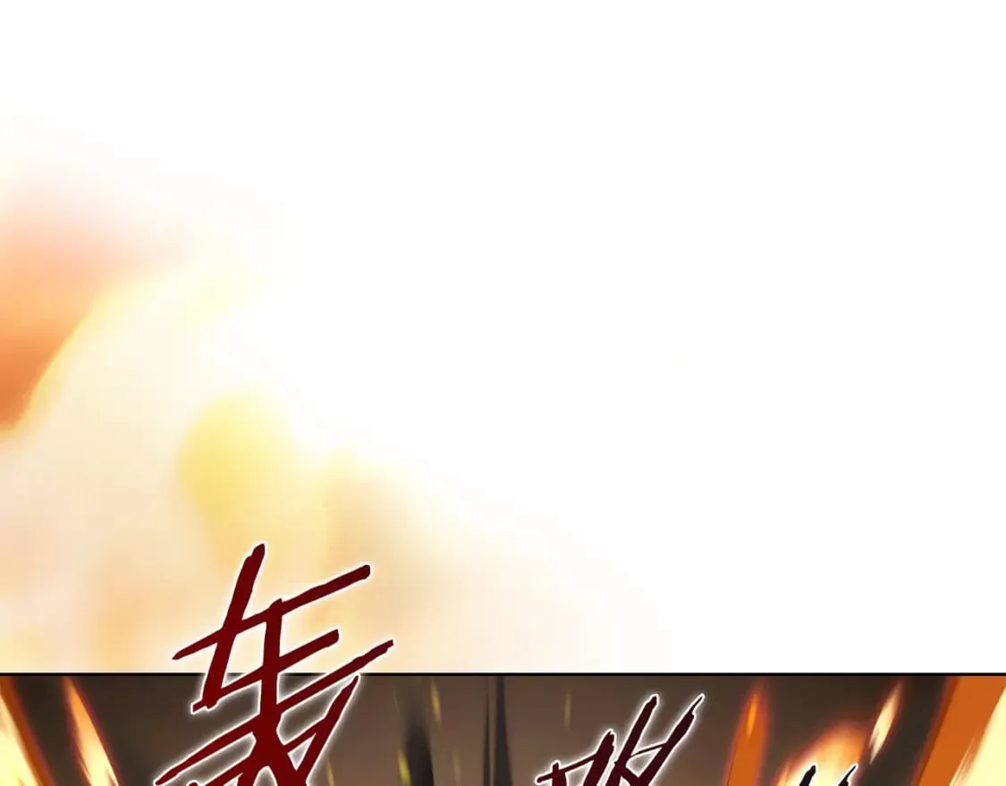 第55话 还招 第89页