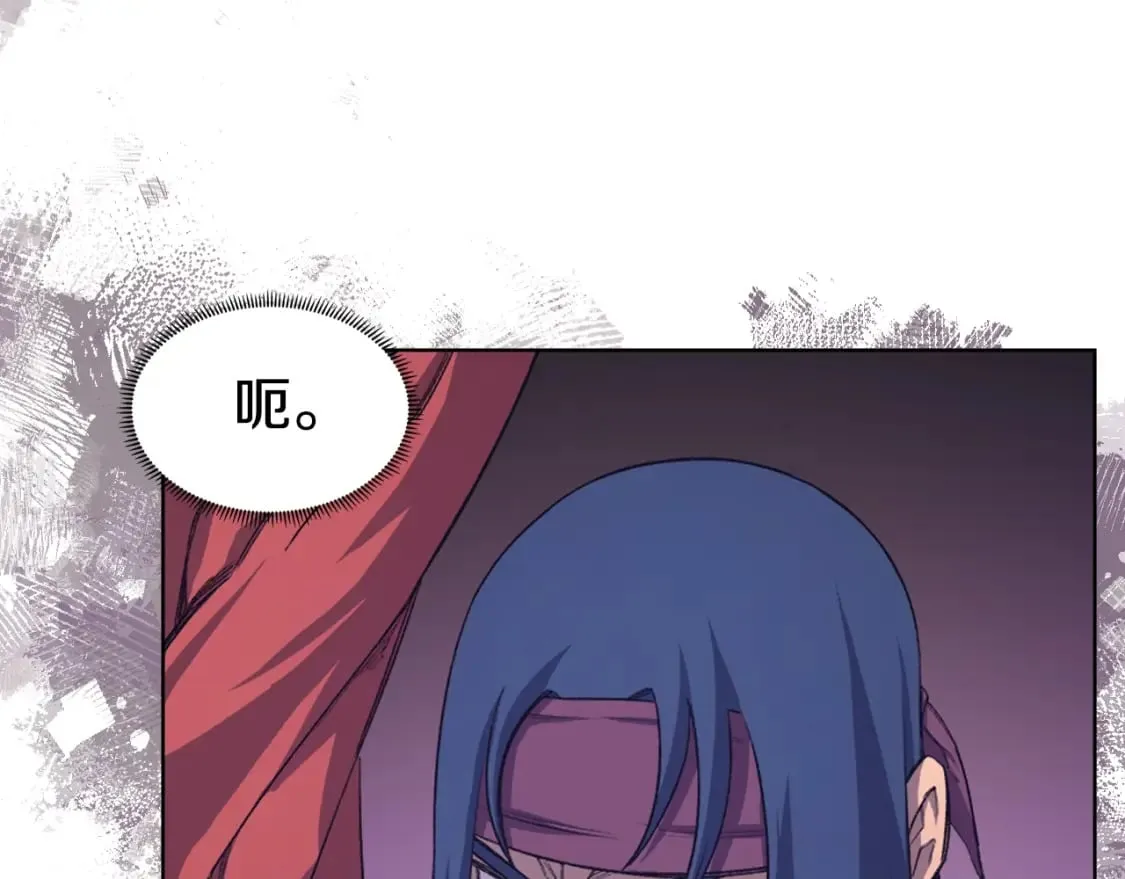 第55话 还招 第99页