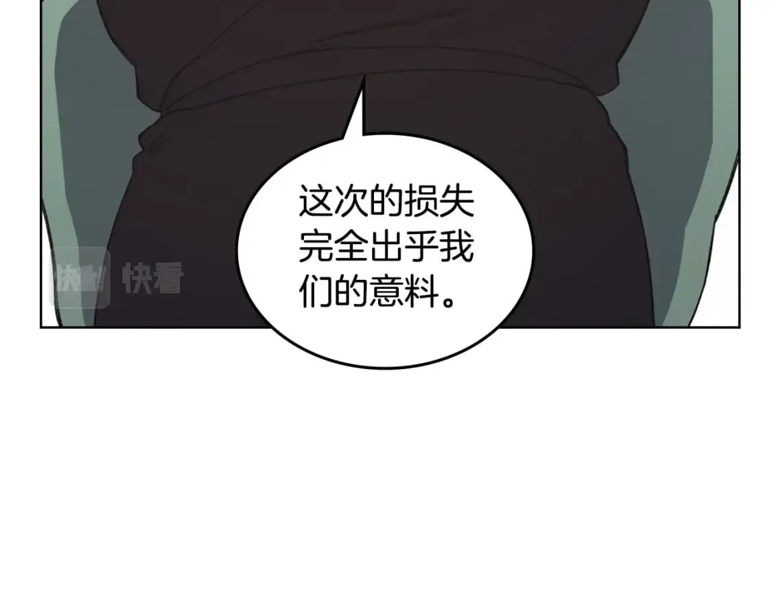 第55话 还招 第109页