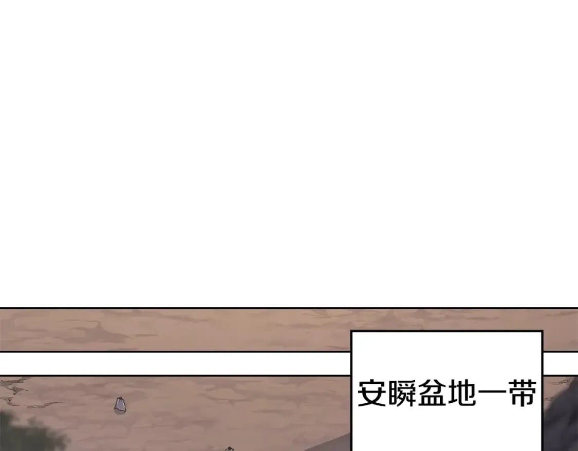 第55话 还招 第113页
