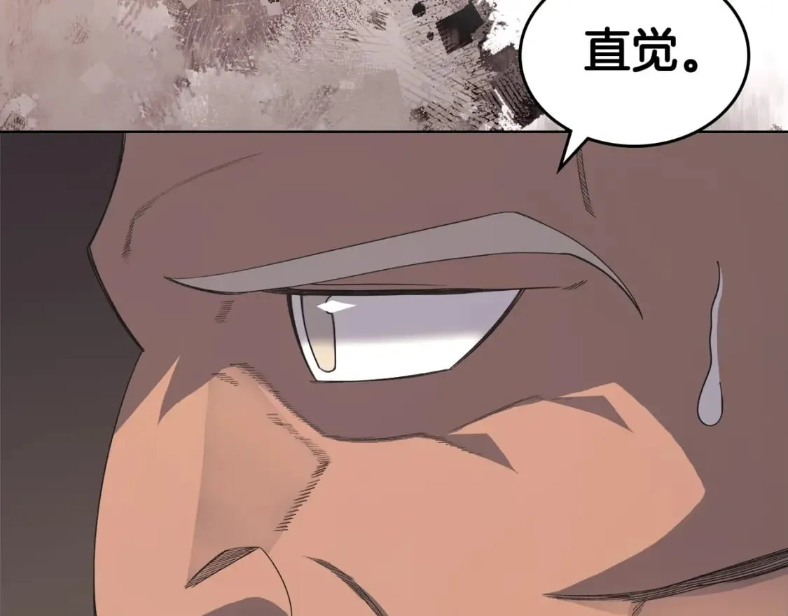 第55话 还招 第126页