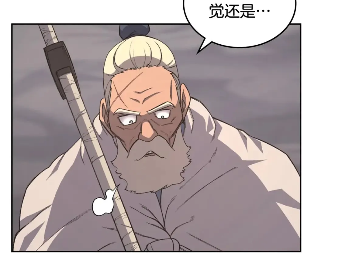 第55话 还招 第135页