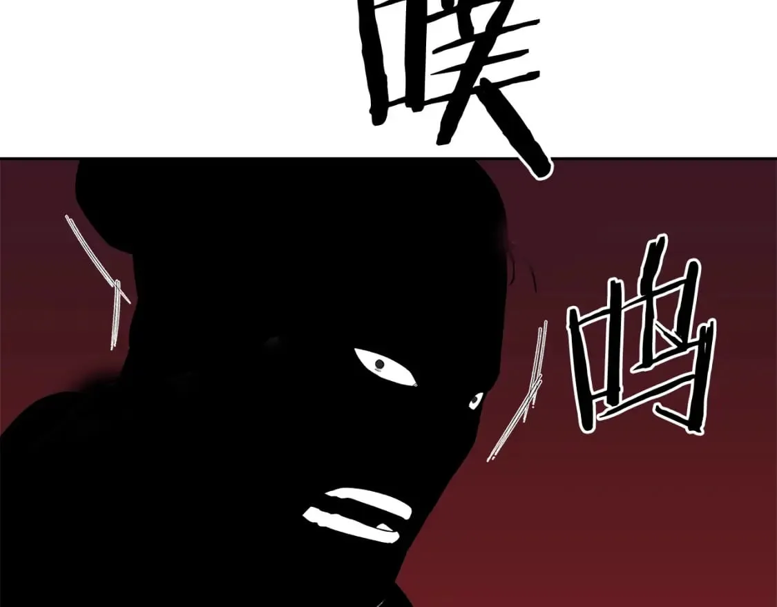 第55话 还招 第138页