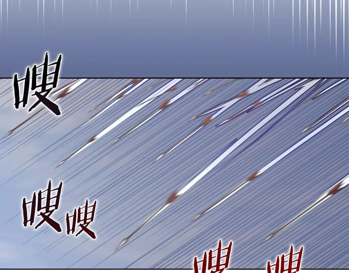 第56话 真相 第5页