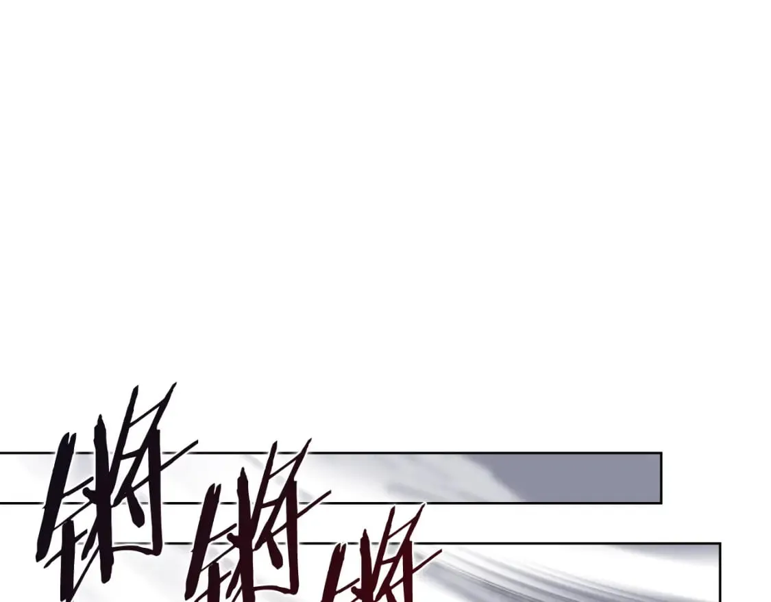 第56话 真相 第17页