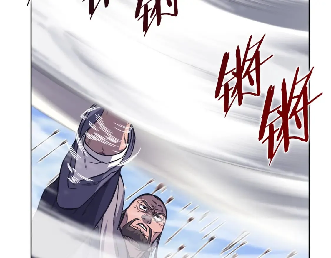 第56话 真相 第18页