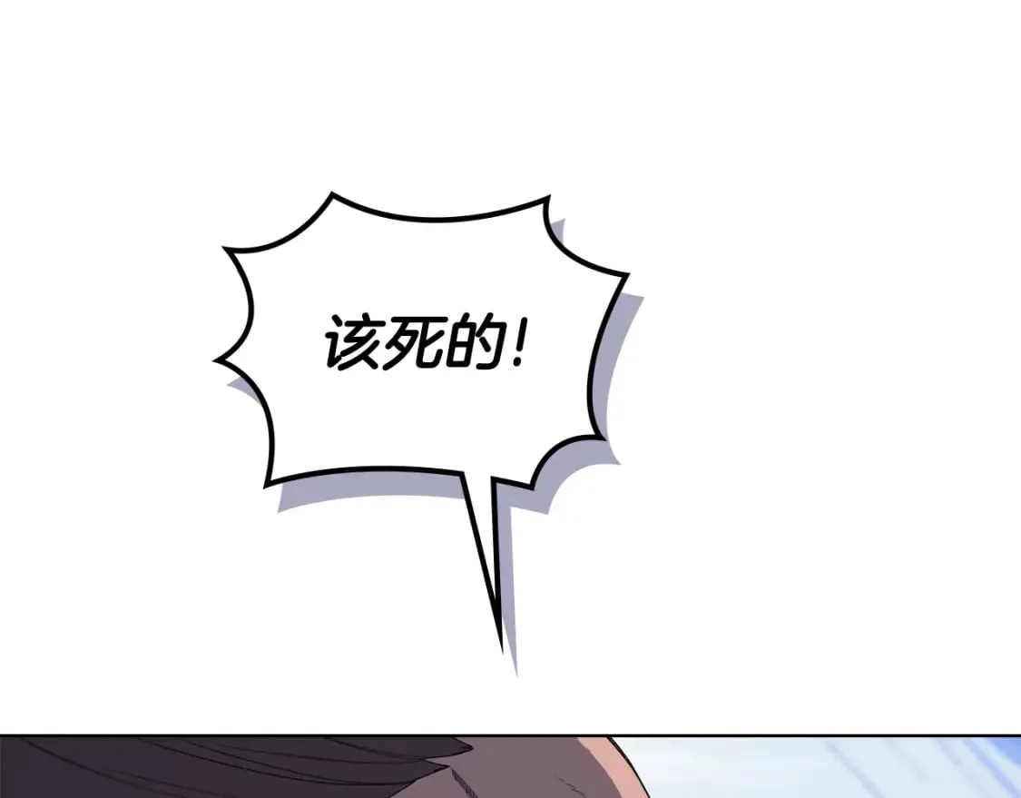 第56话 真相 第23页