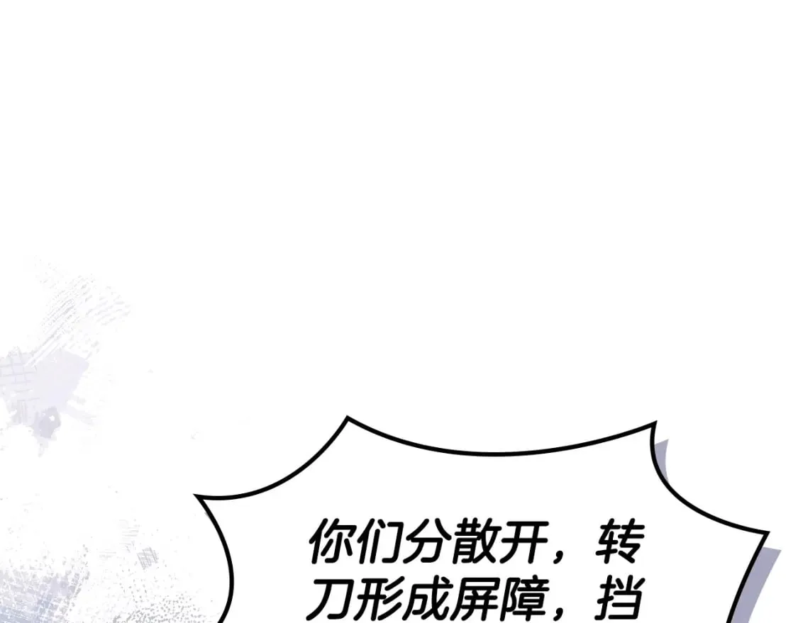 第56话 真相 第27页