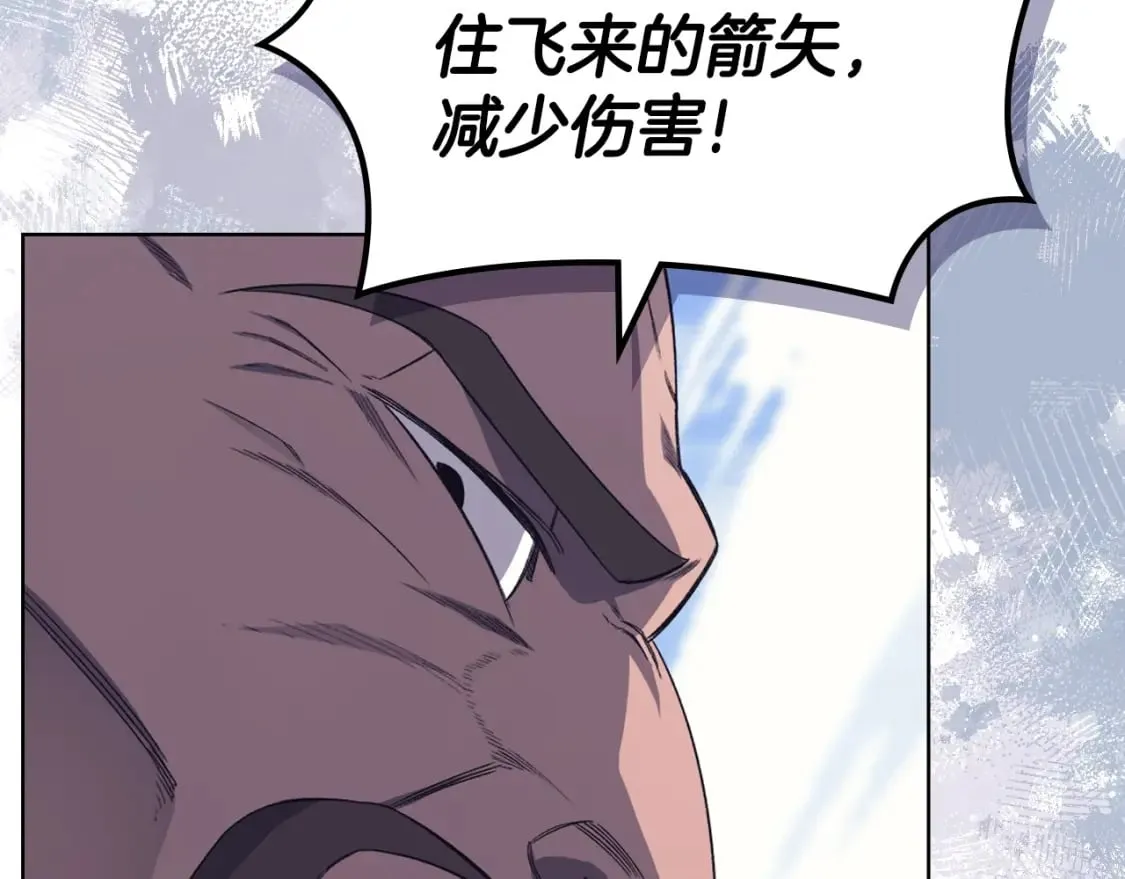 第56话 真相 第28页