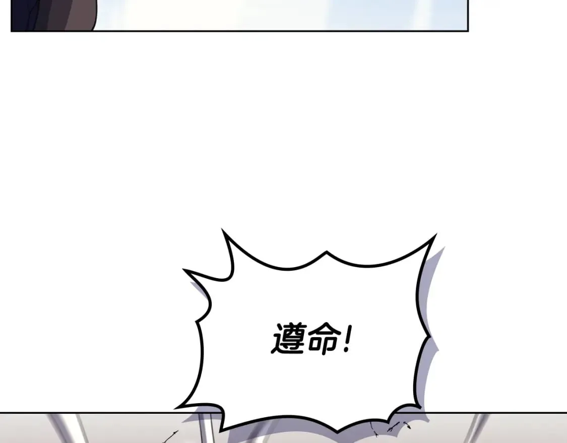 第56话 真相 第30页