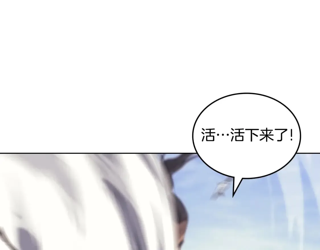 第56话 真相 第36页