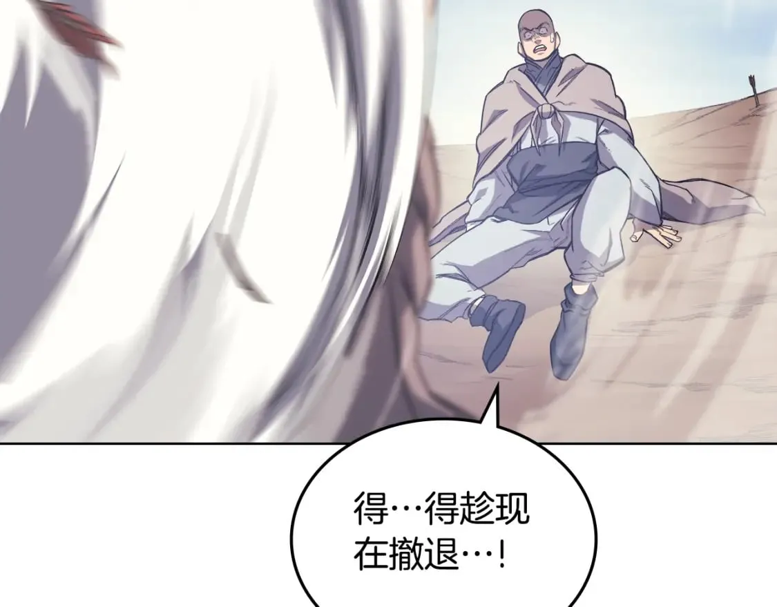 第56话 真相 第37页