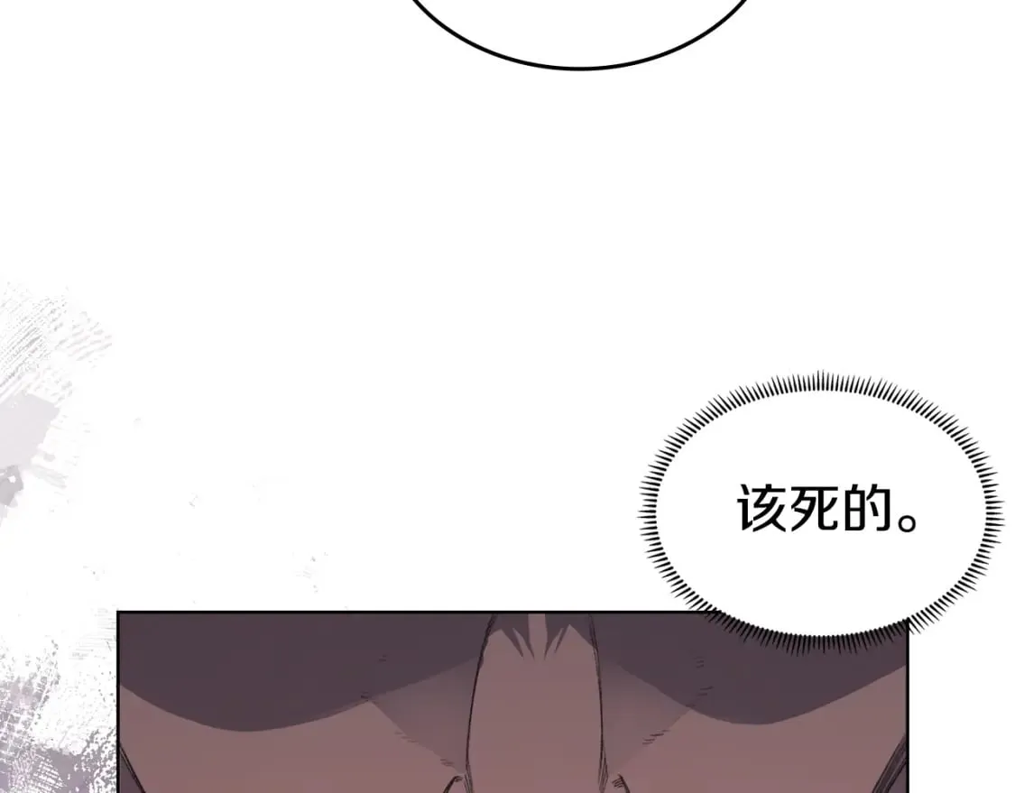 第56话 真相 第38页
