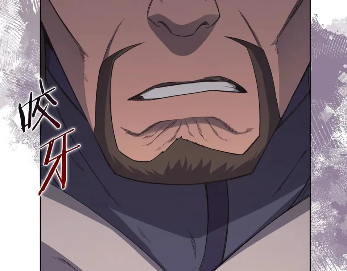 第56话 真相 第39页