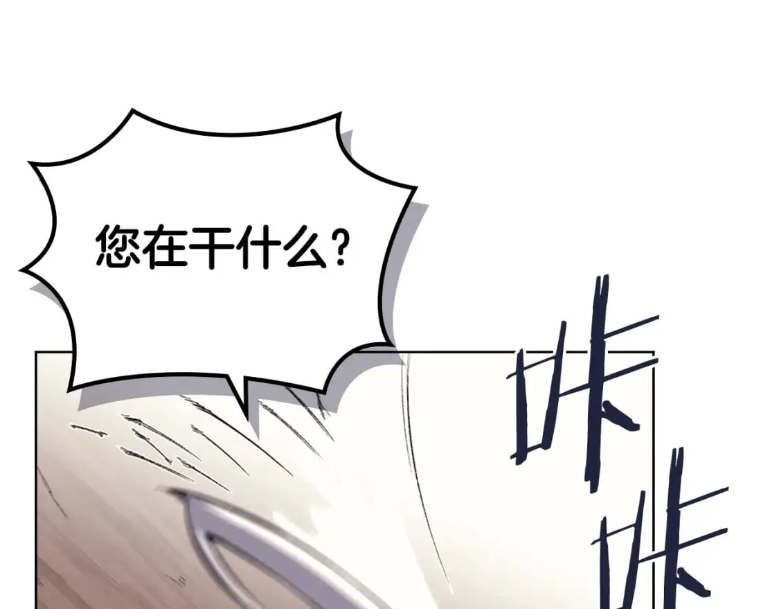 第56话 真相 第50页