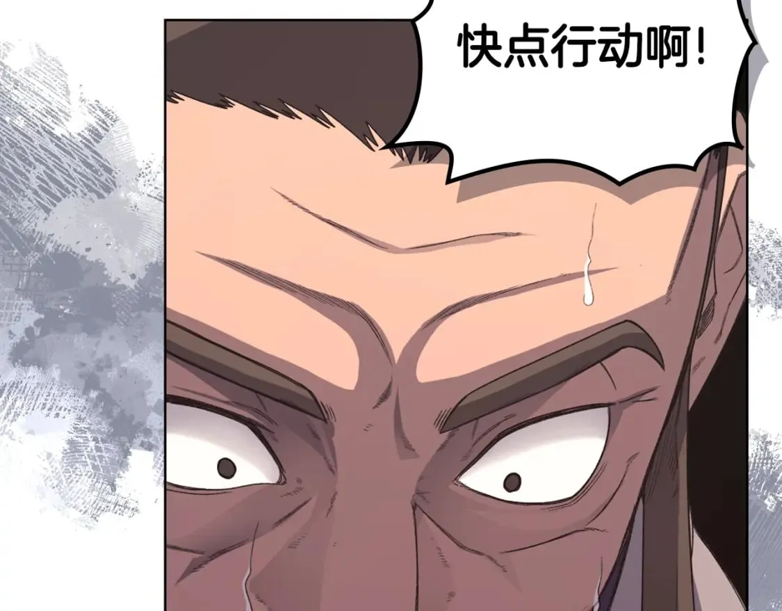 第56话 真相 第53页