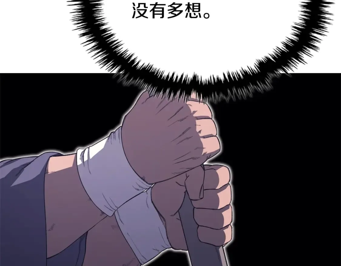 第56话 真相 第61页