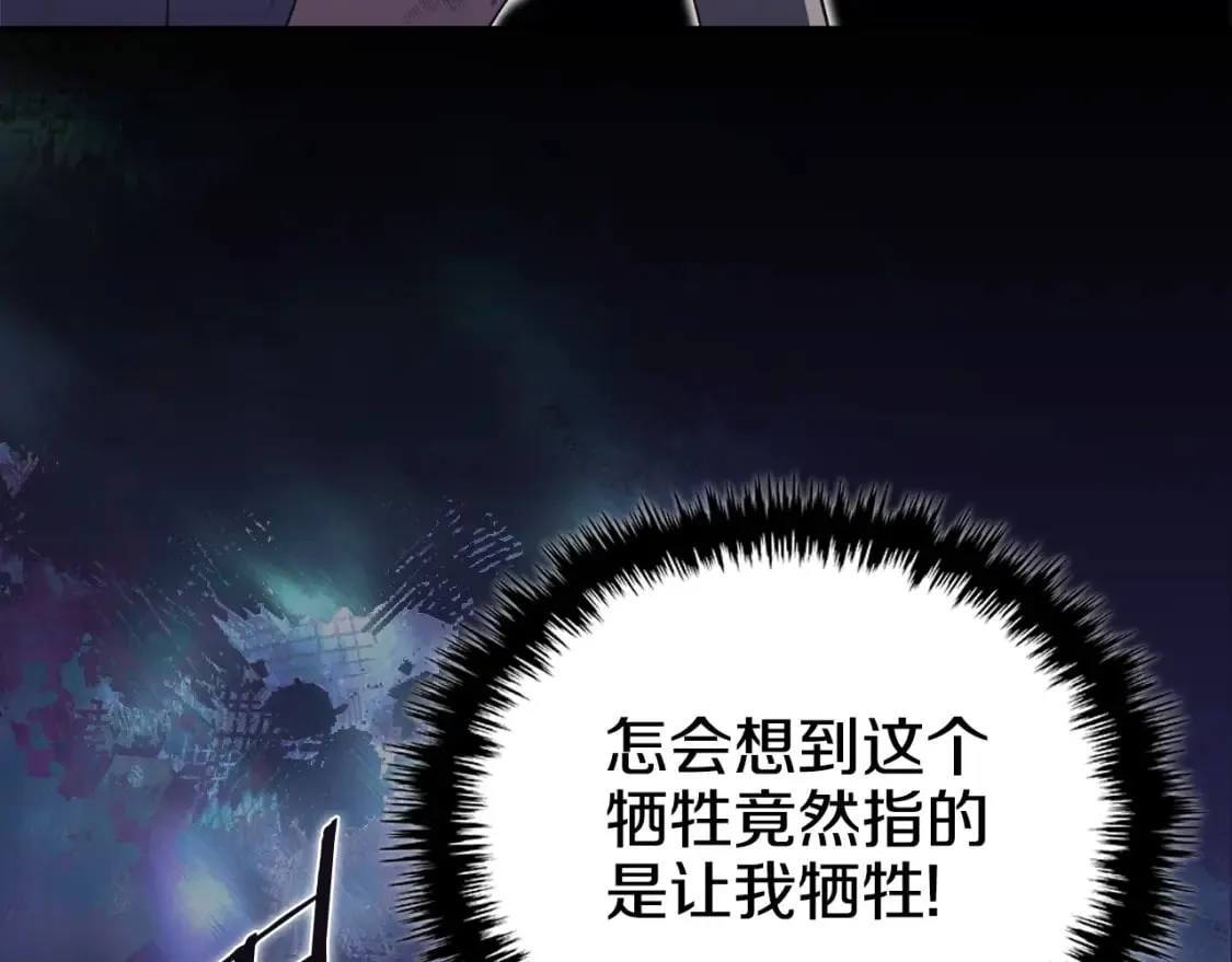 第56话 真相 第62页