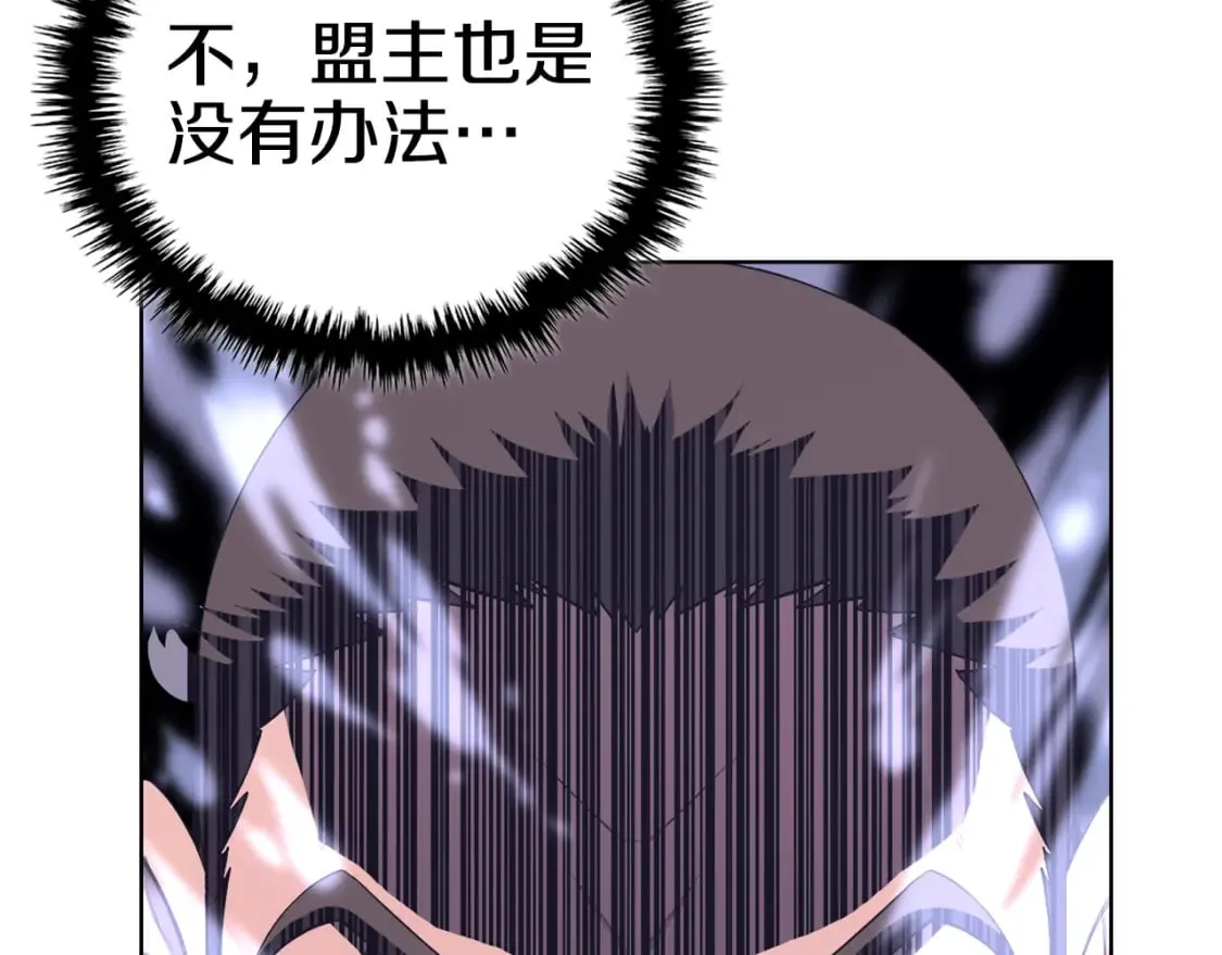 第56话 真相 第66页