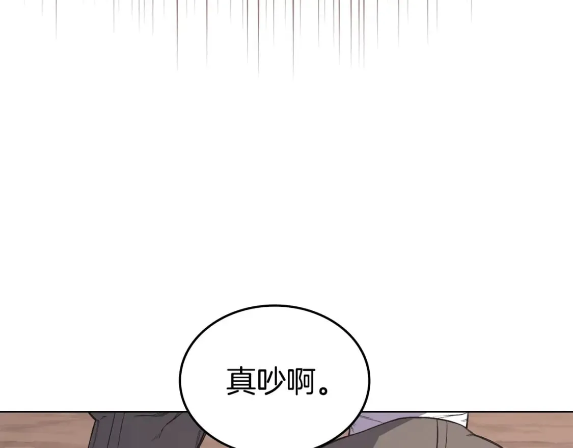 第56话 真相 第74页
