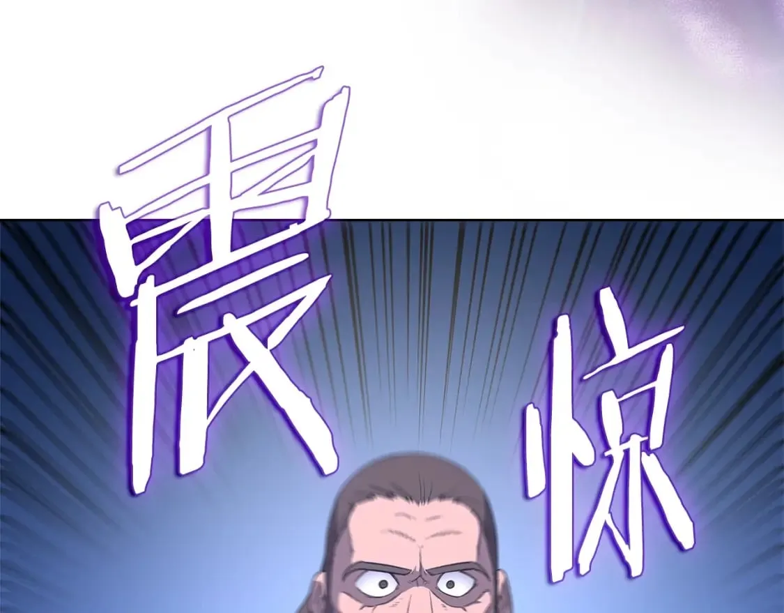 第56话 真相 第82页