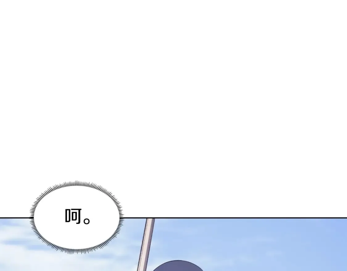 第56话 真相 第87页