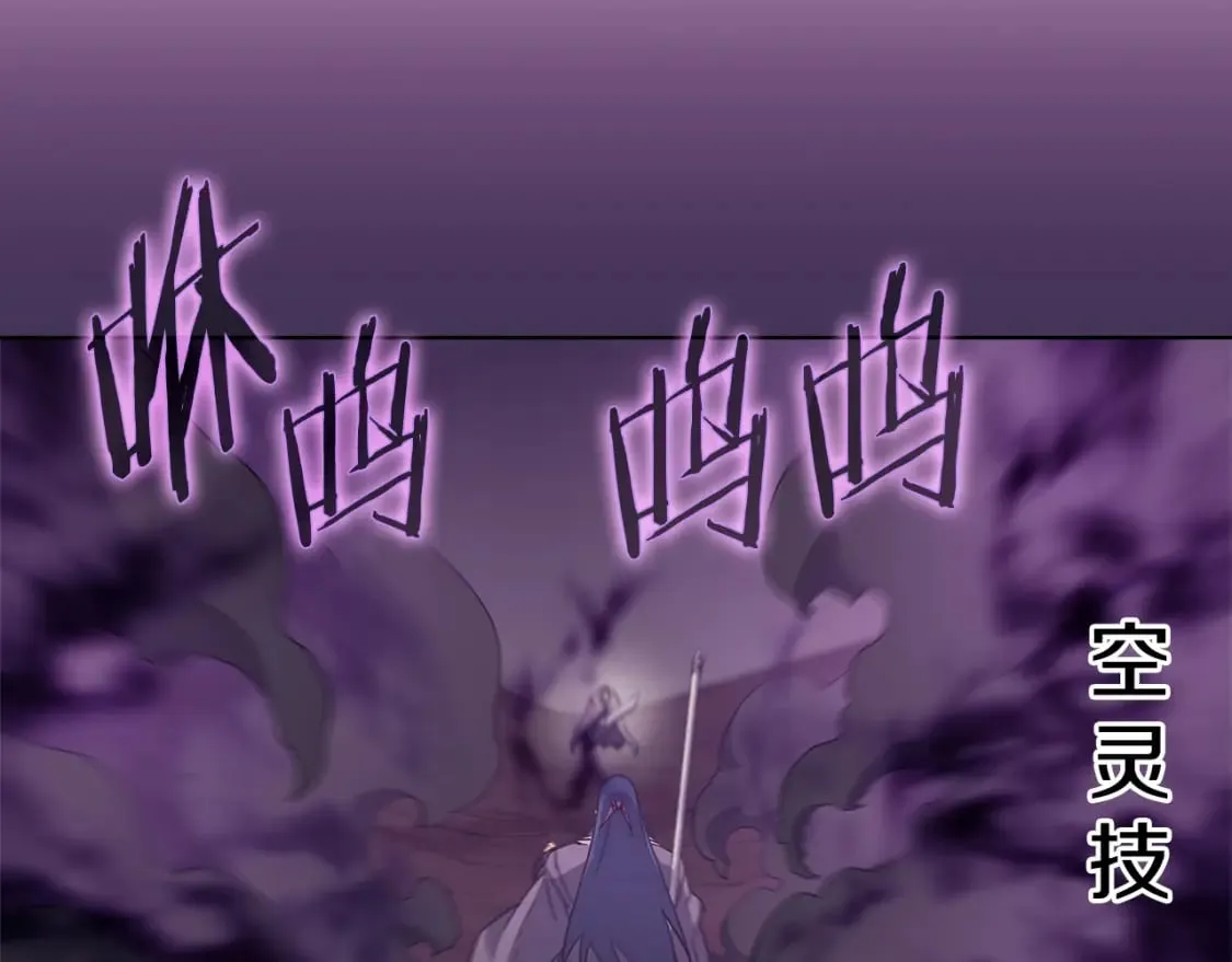 第56话 真相 第100页