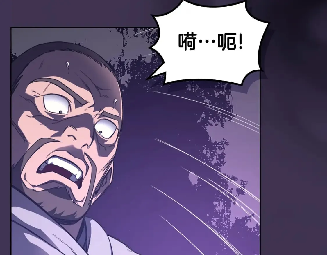 第56话 真相 第114页