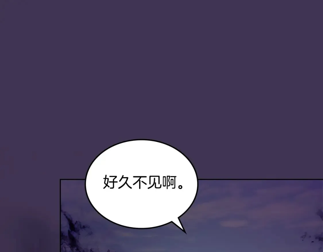 第56话 真相 第121页