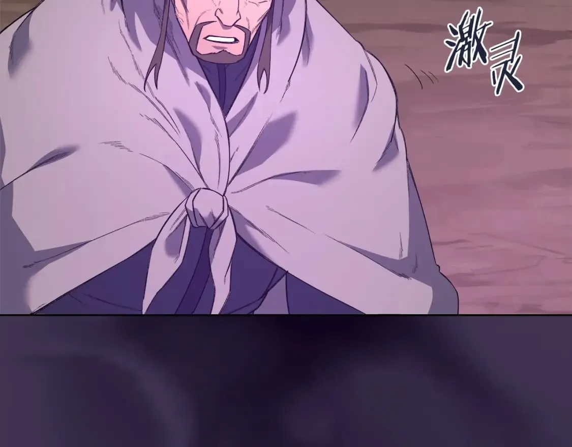 第56话 真相 第124页