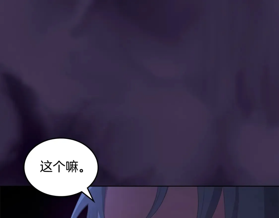 第56话 真相 第125页