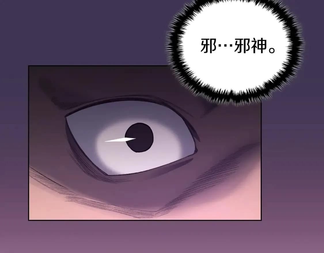 第56话 真相 第128页