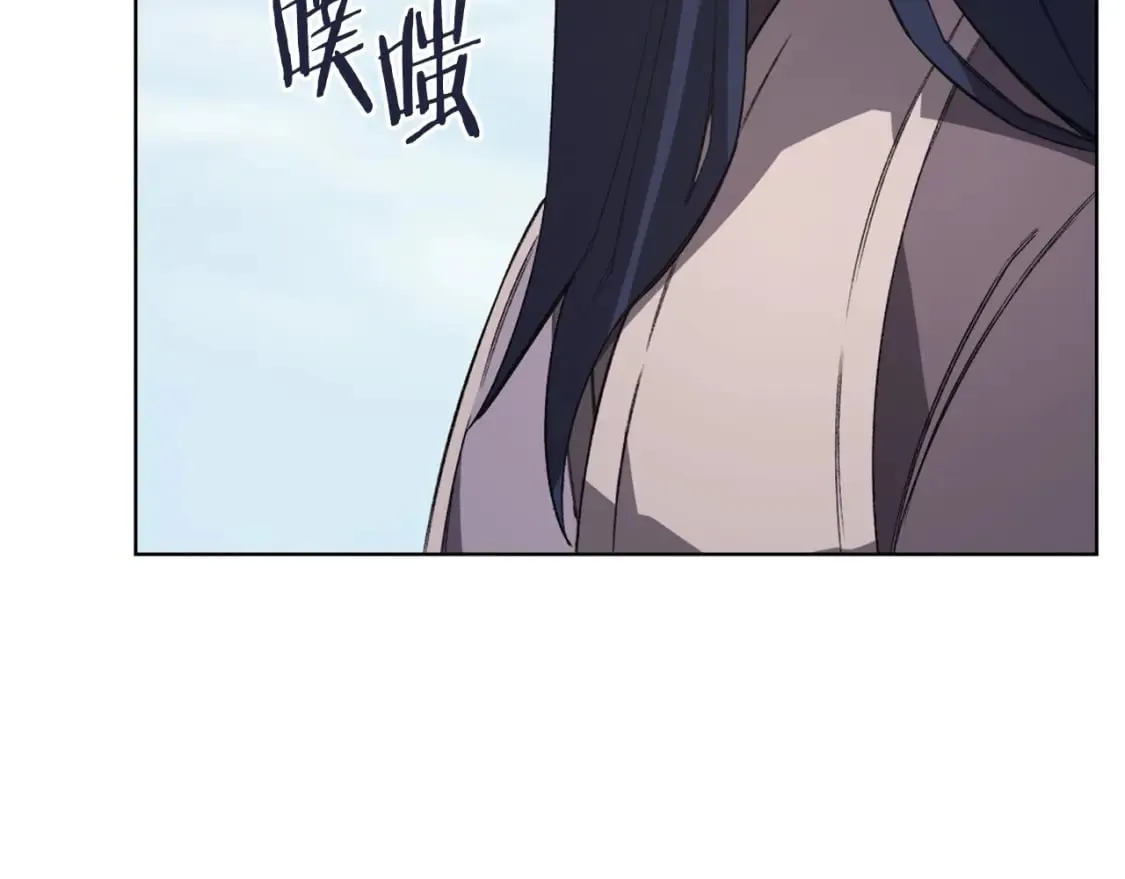 第56话 真相 第133页