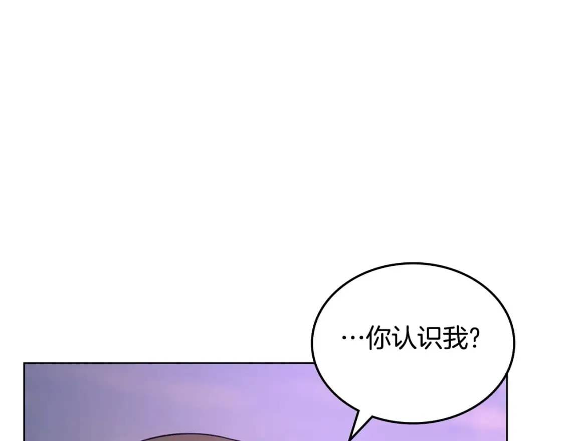 第56话 真相 第136页