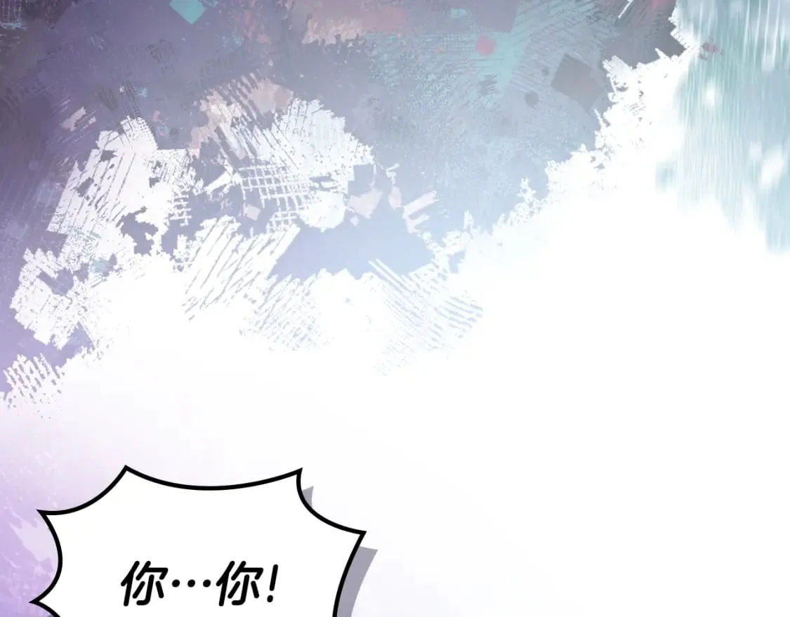 第56话 真相 第143页