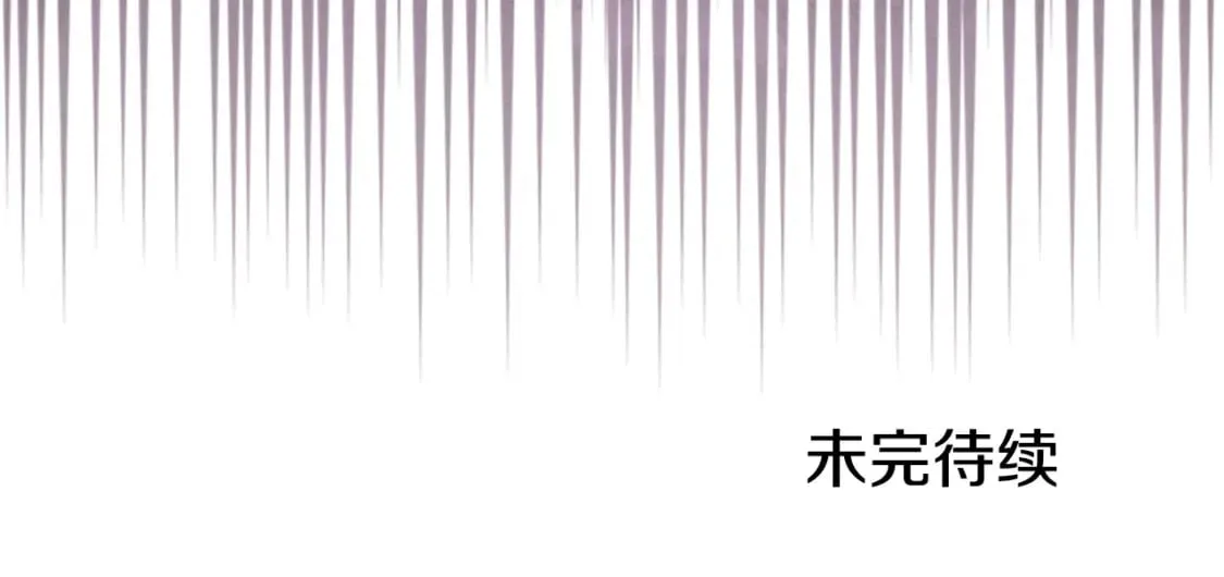 第56话 真相 第152页