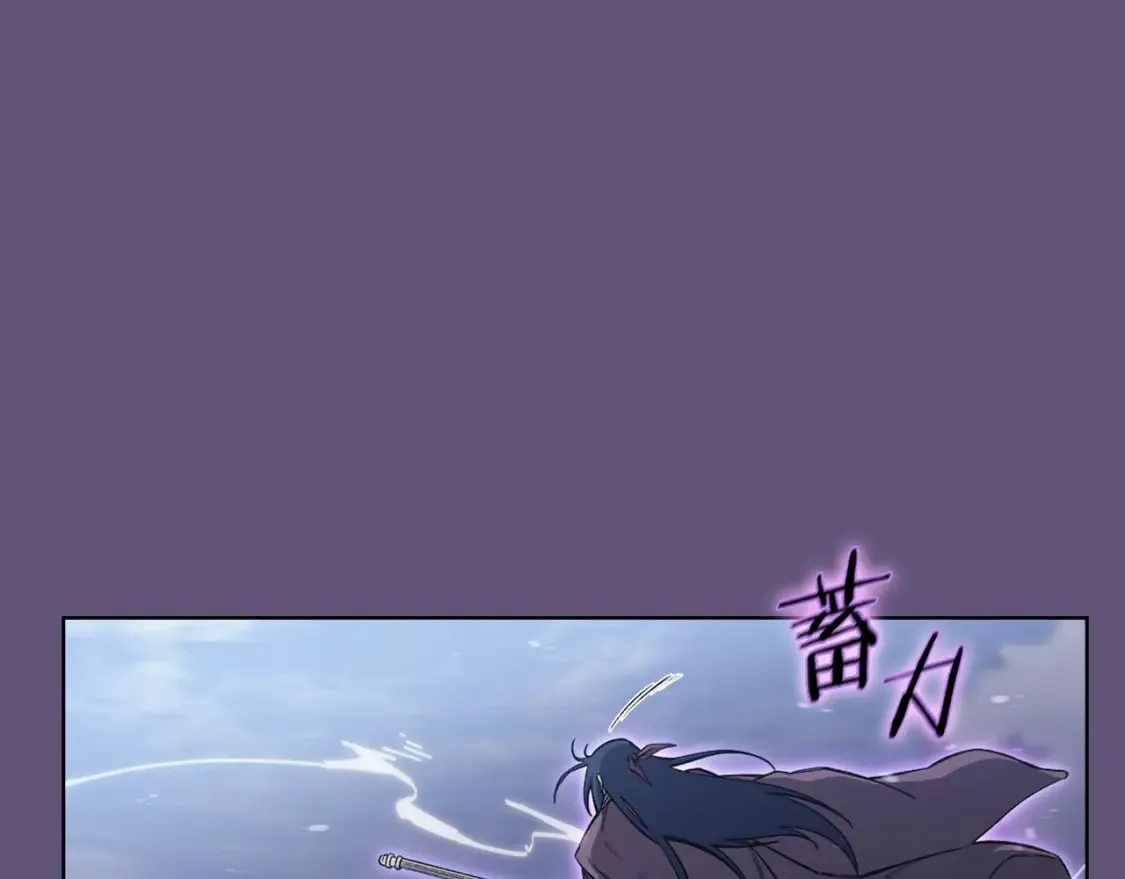 第57话 下地府求饶吧 第20页