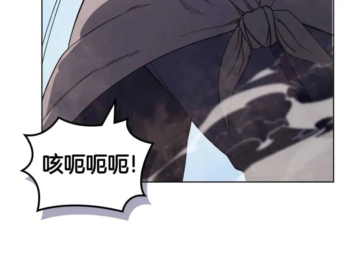 第57话 下地府求饶吧 第37页