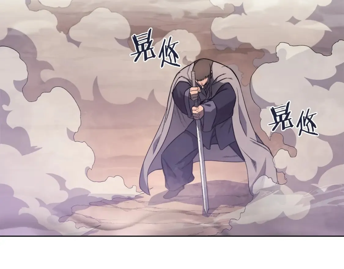 第57话 下地府求饶吧 第39页