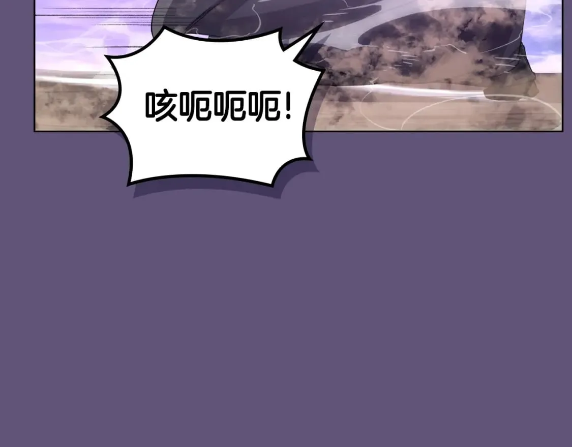 第57话 下地府求饶吧 第59页