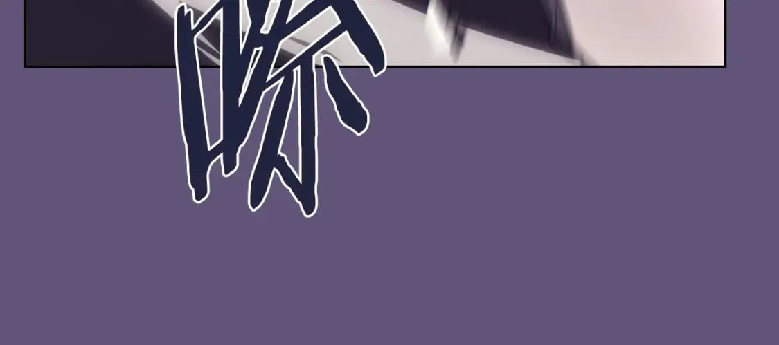 第57话 下地府求饶吧 第69页
