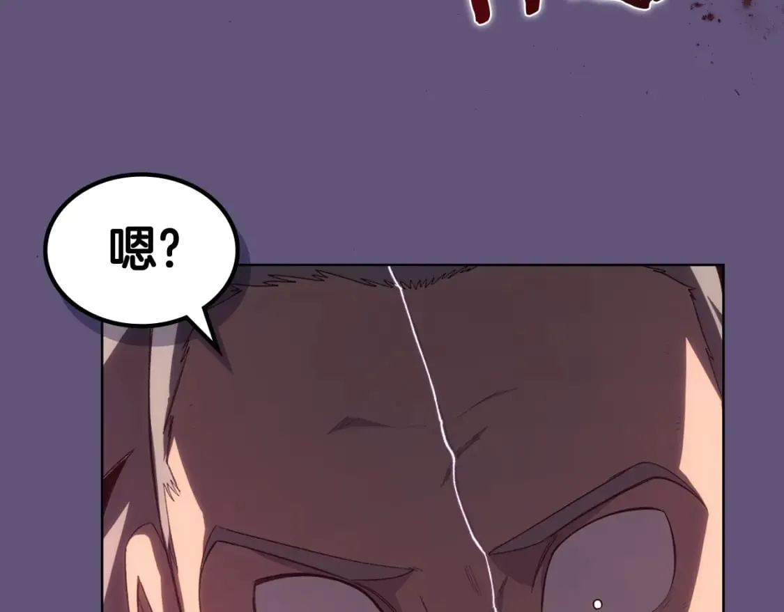 第57话 下地府求饶吧 第73页