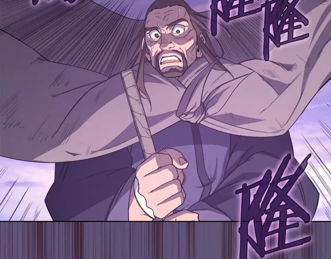 第57话 下地府求饶吧 第82页