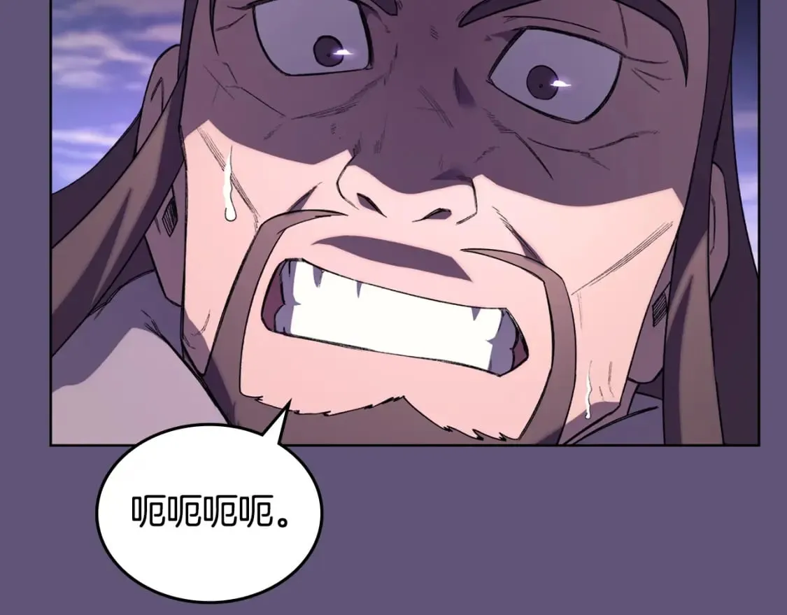 第57话 下地府求饶吧 第88页